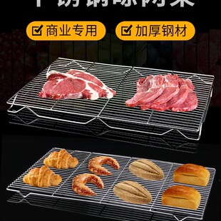 Stainless Steel Bread Baking Cooling Rack Cake Cooling Rack 60X40 Flat Feet with Feet Barbecue Grid Sheet