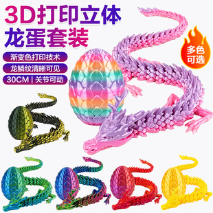 �羳����3d��ӡ�Ї����P���ɻ���Ї��������b�Ų�С�[����ͯ���
