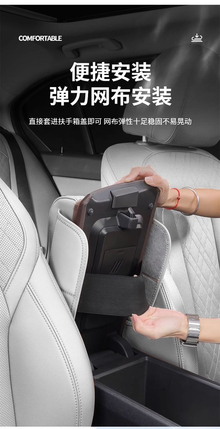 2025 New Car Armrest Box Booster Pad Protective Cover Double Cup Holder High-End Leather Car Tissue Box