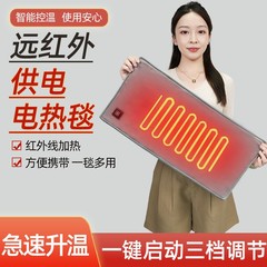 国境を越えたミニUSB加熱ブランケット、恒温保温電気加熱ブランケット、オフィス、家庭、車用電気加熱ブランケット、腰と脚の保護