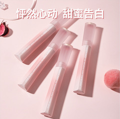 MackAndy瑪可安迪空氣感水霧唇釉絲絨啞光唇泥唇露低飽和顯色口紅