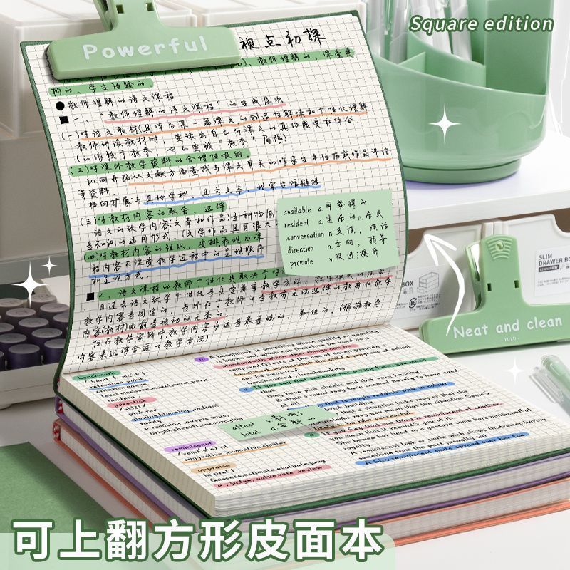 方形超厚笔记本网格高颜值大学生ins考研加厚本子简约记事本账本|undefined