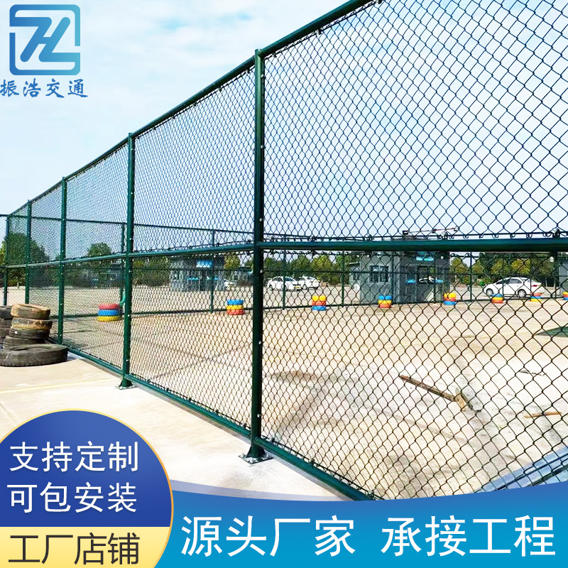 体育场铁丝网足球场防护网篮球围网球场围栏勾花网护栏球场围栏网
