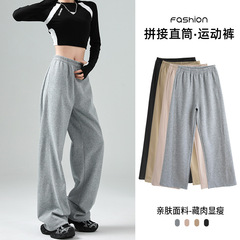 福利！2025秋冬灰色运动裤女高腰宽松休闲裤小个子拖地直筒阔腿裤