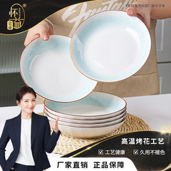 日式窑变高颜值餐盘陶瓷盘子家用碗碟套装高级感高温烤花碟子菜盘