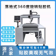 �๦�����ʽ360�����D�N�p���z�C�z���N�z�����z�����z�N�z�C