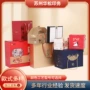 定制手提抽屉式特产包装盒