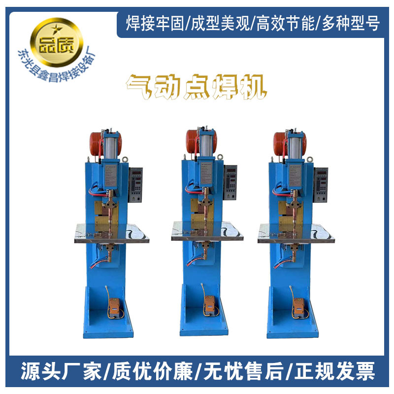 供应插排铜片，铜端子焊接机，小家电点焊机质优价廉