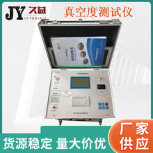 ZKY-2000����_�P��նȜyԇ�x ��Ք�·���z�y ȫ�Ԅ� ��yʽ