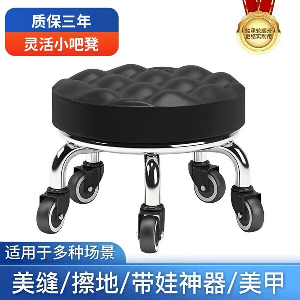 Small stool Household pulleys Dwarf stool Bad stool Beauty sewing…