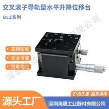 MISUMI��˼�� Z�S����L�ӌ�܉��ˮƽ����λ��̨ ֱ����܉��̨