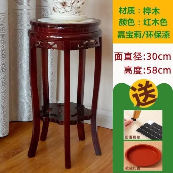[工場直販] 特別オファーフラワースタンド無垢材リビングルーム中国風収納ラック屋内ポトス植木鉢棚木製家庭用|undefined