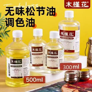 �ɹ��͟oζ��ϴ��300ml�ͮ����ϡጄ�ȥ��ϴ�PҺ�{ɫ���L����ϴ