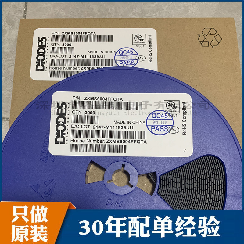 MOS管 BSS127S-7 贴片SOT-23 丝印K29 N沟道 600V 70mA