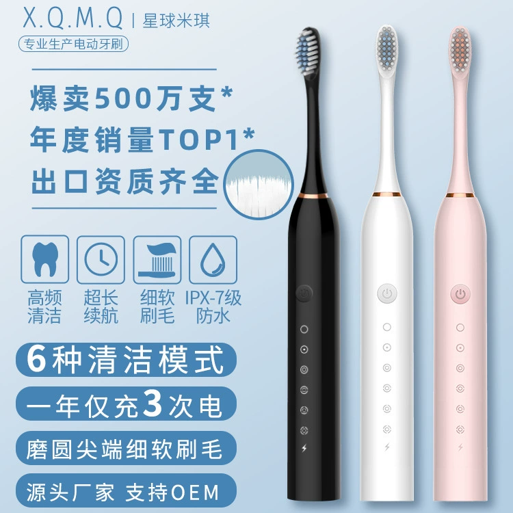 Soft automatic rechargeable toothbrush for beloved, (Cross-border trading), wholesale