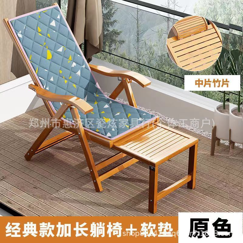 竹木躺椅折叠椅成人午睡椅子老人逍遥椅阳台靠椅夏凉竹午休椅家用|undefined