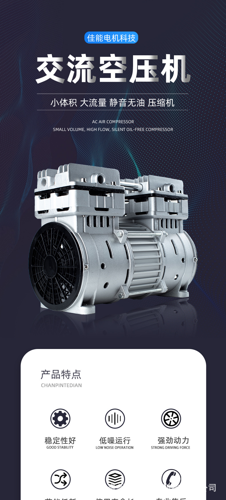Jinsui Technology 220V50Hz900W Oil-Free Air Compressor Silent Small Air Pump Compressor Portable Air Compressor