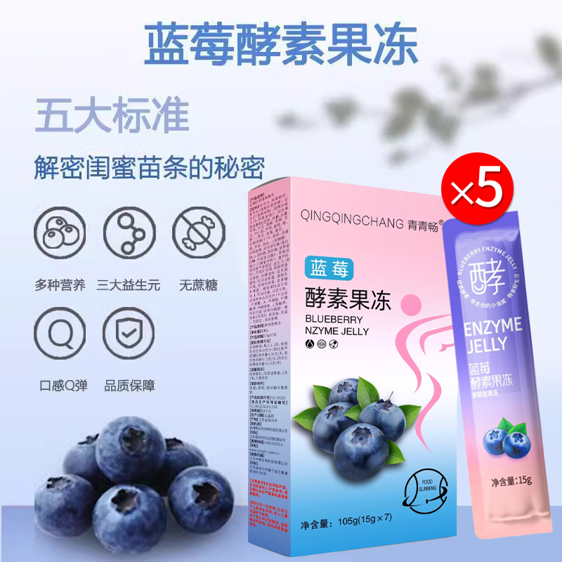 [주기팩 5박스] 총 35개입