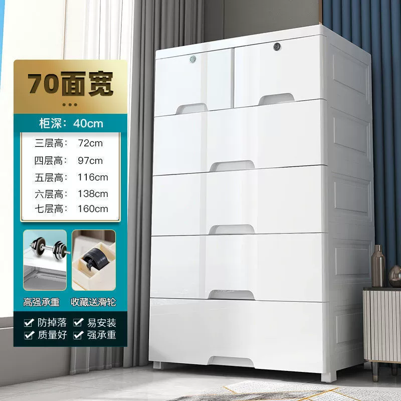 Thickened Drawer Storage Cabinet, Multi-Width Plastic Wardrobe, 3–7 Layers, Pastel & White Options