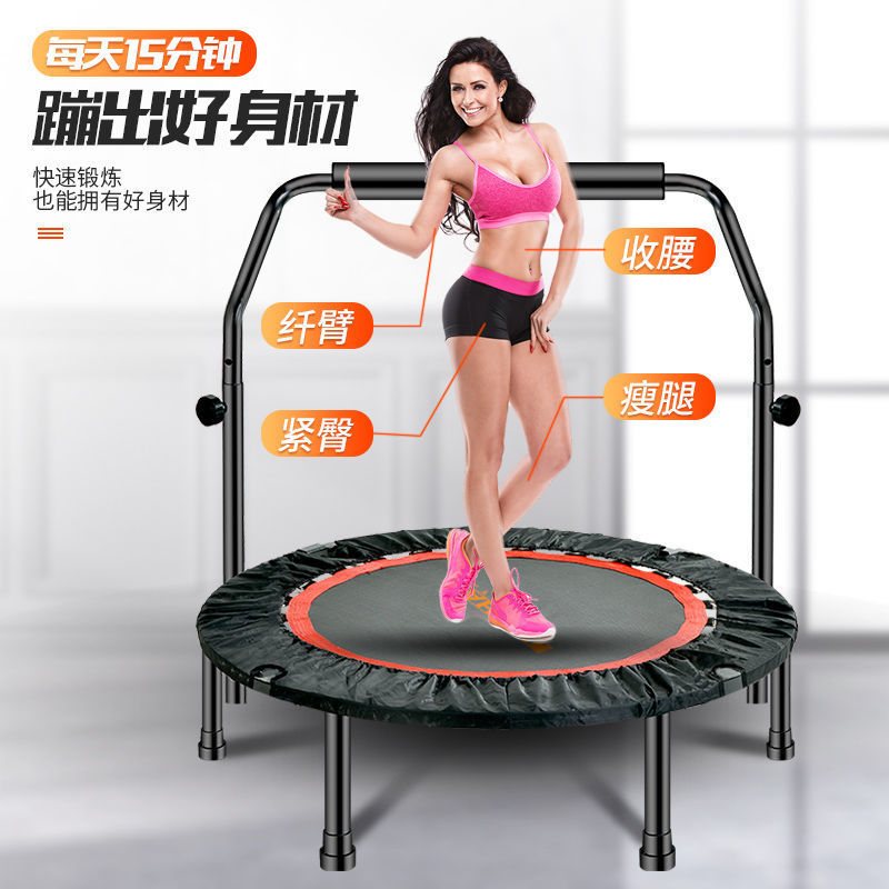 Indoor Trampoline Fitness Equipment Household Trampoline Children's Small Family Weight Loss Adult Trampoline
