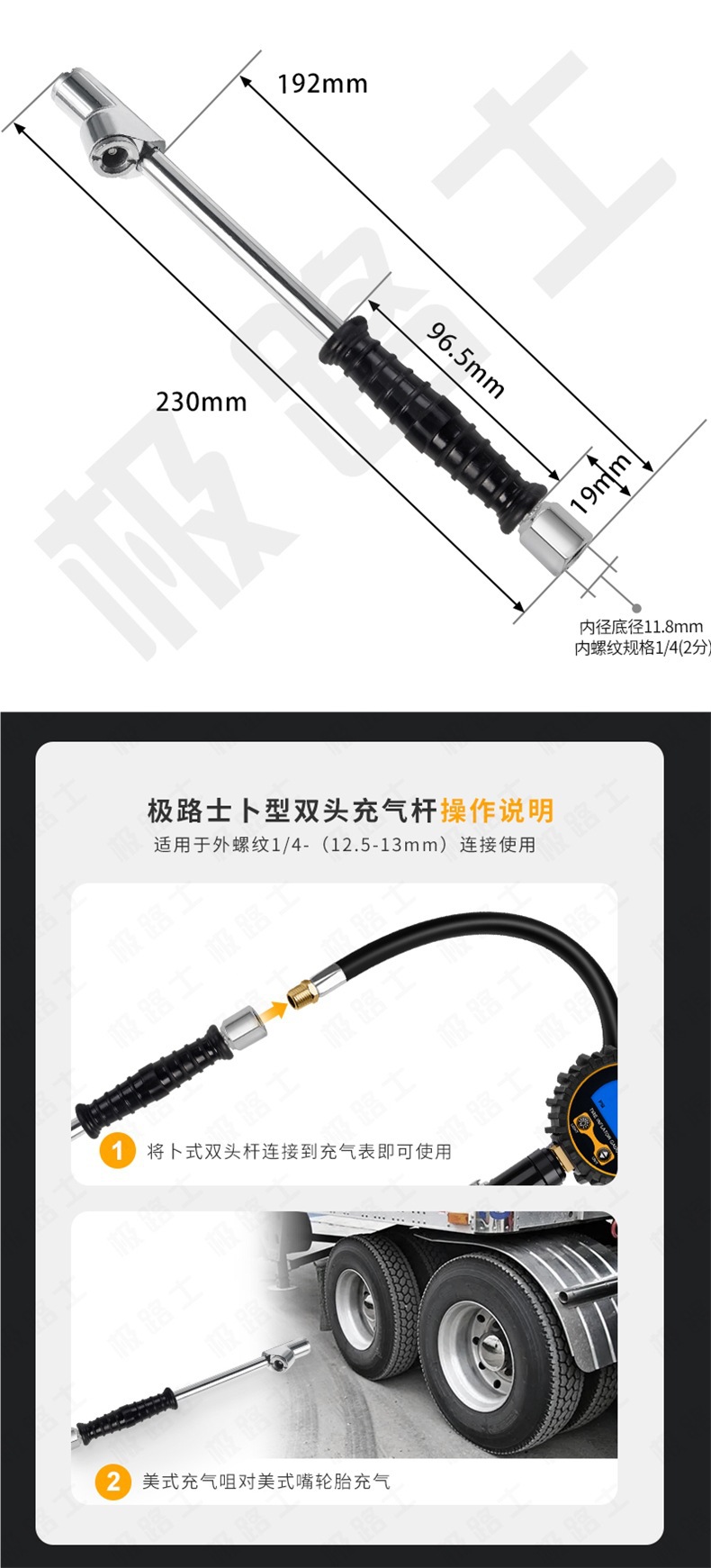 Jilushi High-Precision Car Tire Inflation Pressure Gauge Stainless Steel Tube Tire Pressure Gun Digital Display Tire Pressure Gauge with Wholesale