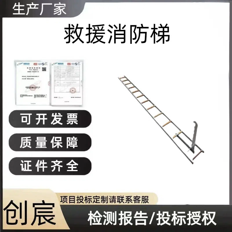 Металлическая лестница-крюк из утолщенного алюминиевого сплава, горизонтальная перекладина, многофункциональная лестница для высотных работ, спасения и пожаротушения