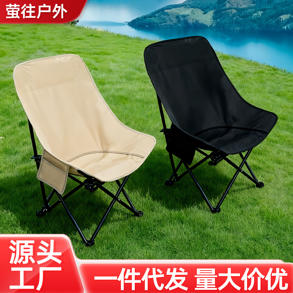 月亮椅户外折叠加高三档调节躺椅野餐折叠椅便携式露营午休沙滩椅