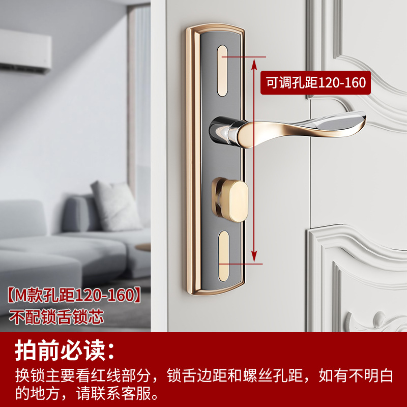 Cerradura de puerta de lengua única dormitorio doméstico habitación general puerta interior cerradura de puerta de madera manija de puerta de cambio de estilo antiguo manija de cerradura