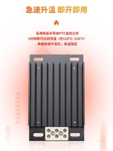 配電箱空氣除濕恆溫加熱器ptc風扇加熱模塊220V機櫃防潮其他