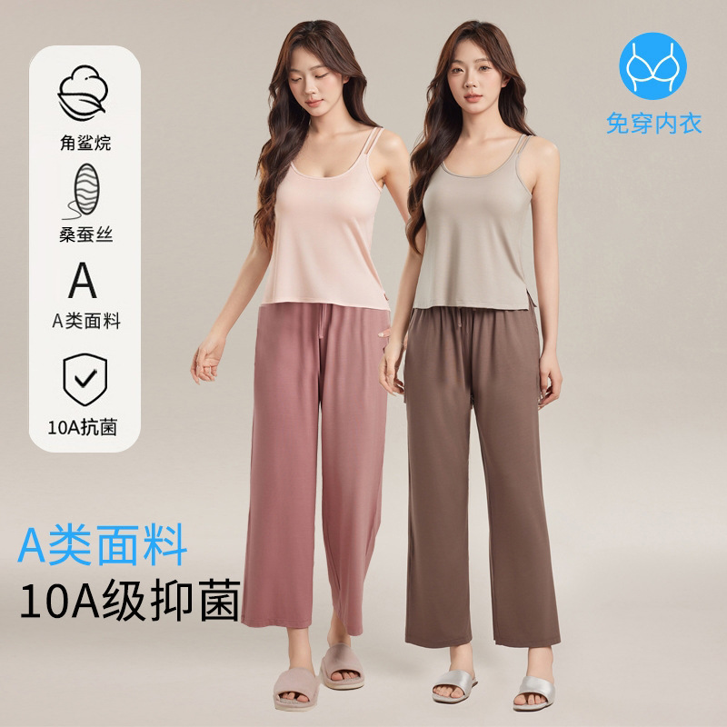 새로운 Yousi 여성용 멀버리 실크 항균 여름 잠옷은 캐미솔 바지 홈웨어 세트 외부에 착용 가능