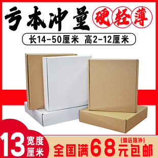 �w�C�п��f�Ќ�13cm�L������̼������㟟��С̖��ƽ������Ӳ���