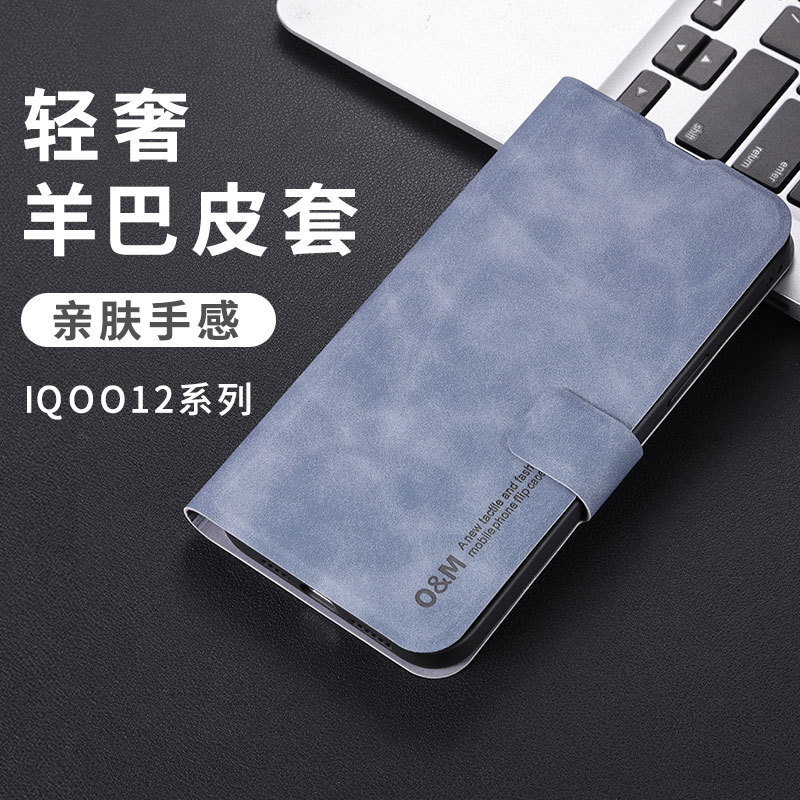 适用IQOO13手机壳Neo10翻盖皮套支架防摔壳IQOOZ9插卡保护套Y19S