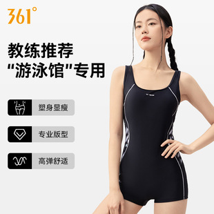 361Ӿ��Ů�B�wƽ�Ǳ��،��I������Ӿ�^����Ӗ���\��Ӿ�´�a�@��