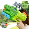 Water gun, big capacious toy play in water