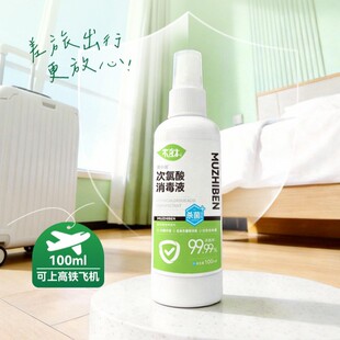 ����������ˮ ��ϴ�������F100mlСƿ�b�ڄӹ����б�ݔy�������b