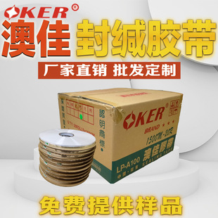 �ļ�PE��}�z��LP-A100 �p����ճ���b����z�����Q���l�S��ֱ�N