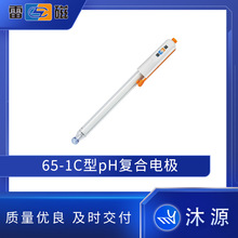 雷磁65-1C型pH復合電極玻璃外殼Q9型pH電極接口 工業在線ph傳感器
