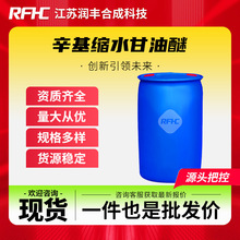 ������ˮ������ 2461-15-6 ����ϩ�ͼ� �����м��� �ֻ�ֱ��