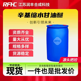 化工中间体;合成中间体;通用有机试剂