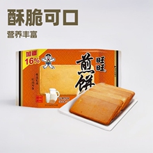 ������ؐѩ�������������520g*2�����e���|�����ʳ