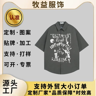 定制跨境学院潮牌港风复古高质感数码印花短袖衬衫男宽松休闲衬衣