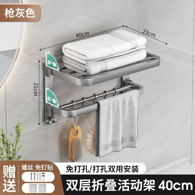 トイレ用ステンレス製タオル掛け、穴あけ不要のバスタオル掛け一体型ハンガーセット、トイレ/浴室用壁掛け収納ラック|undefined