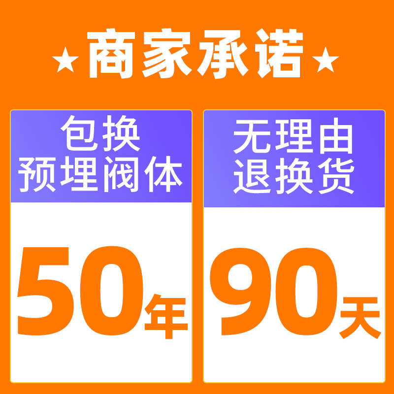 Waljie ducha oculta traje de ducha hogar invisible techo baño incrustado pared de la ducha