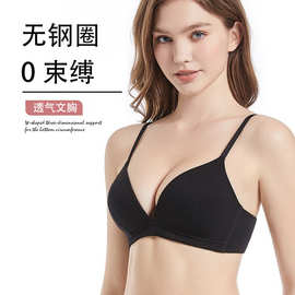 法式无痕性感深V无钢圈文胸罩女士内衣小胸聚拢女式秋季透气批发