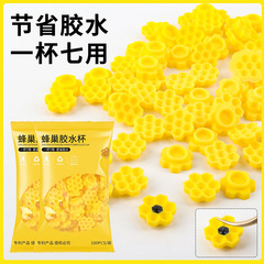 卸売 100 カプセル/パックグラフトまつげ接着剤遅延カップハニカムカップ 7 穴接着剤ドロップカップまつげ美容ツール