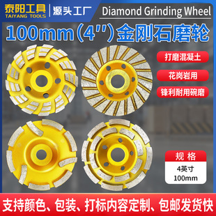 4"100mm����ʯ����ĥ݆Ƭ��ĥ���������������h��������ĥ�и�Ƭ
