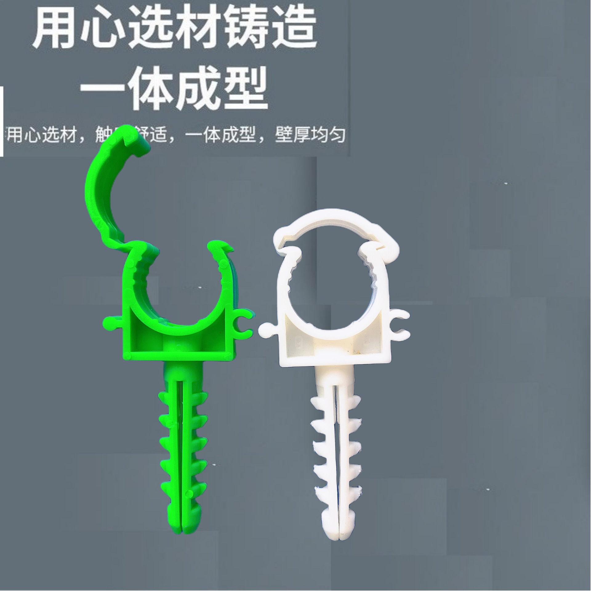 PPR管卡管夹管件20 25 32卡扣U型带膨胀管带脚塑料管卡水管配件