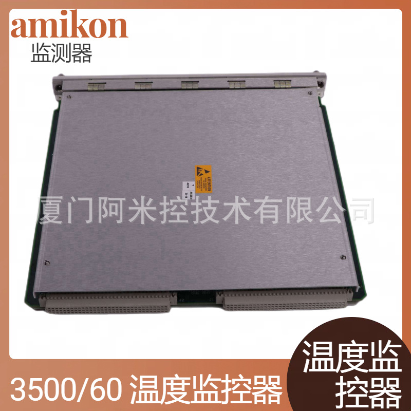 TCM4355X通信模块FS-SMSB-ST-110