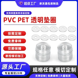 胶垫;辅助包装材料;毛毡