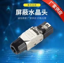 �����߰���≺ˮ���^�⹤�߉���7�CAT6A�W���^���������ٽ��^